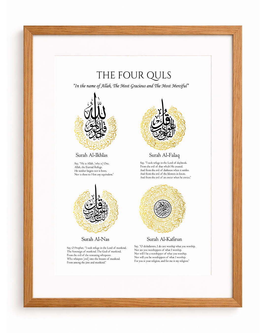 Four Quls Calligraphy Frame