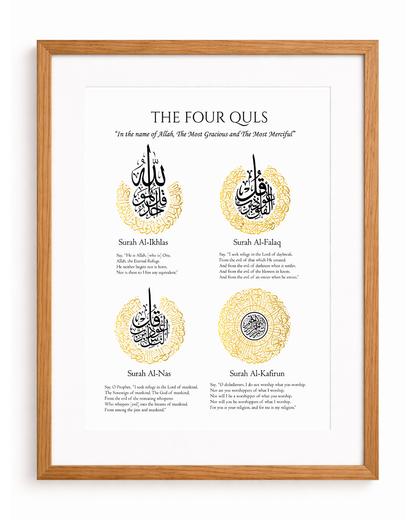 Four Quls Calligraphy Frame