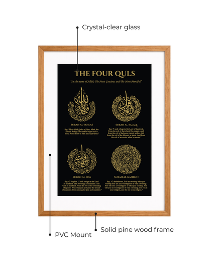 Four Quls Gold Foiled Wooden Frame