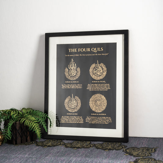 Four Quls Gold Foiled Wooden Frame