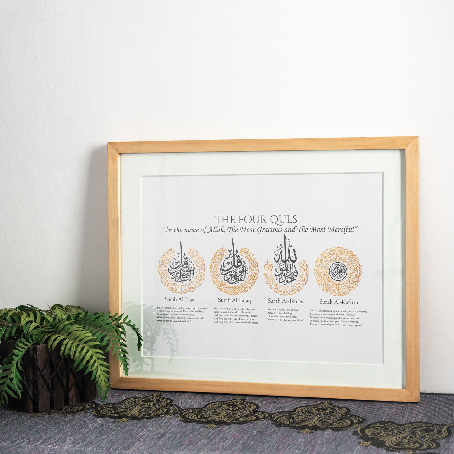 Four Quls Horizontal English Meaning