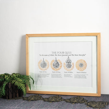 Four Quls Horizontal English Meaning