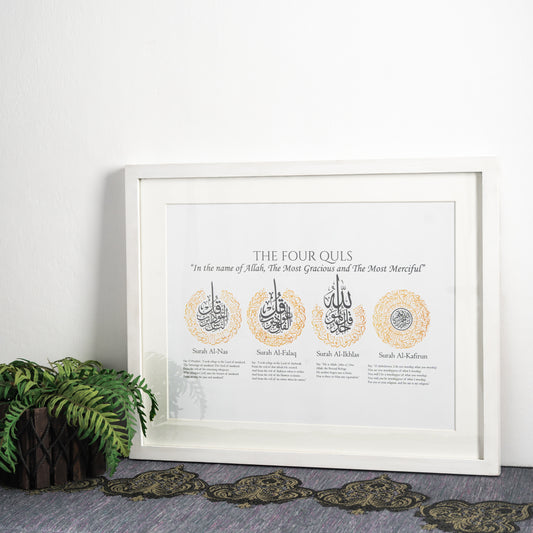 Four Quls Horizontal English Meaning