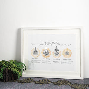 Four Quls Horizontal English Meaning