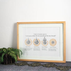 Four Quls Horizontal English Meaning