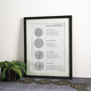 Four Quls Monochrome Frame