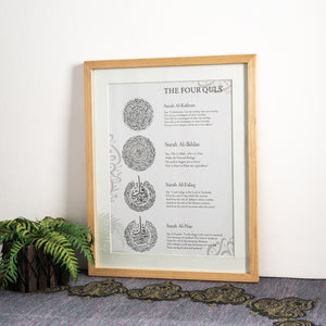 Four Quls Monochrome Frame