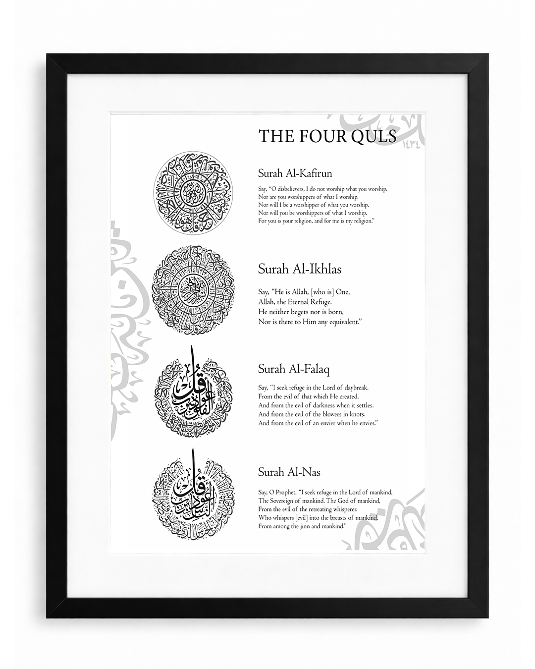 Four Quls Monochrome Frame