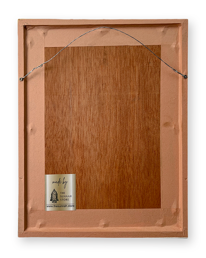 Four Quls Calligraphy Frame