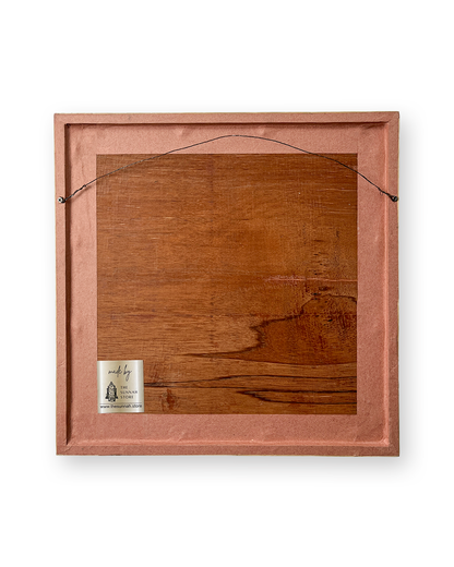 Surah Ar-Rahman Glass Frame