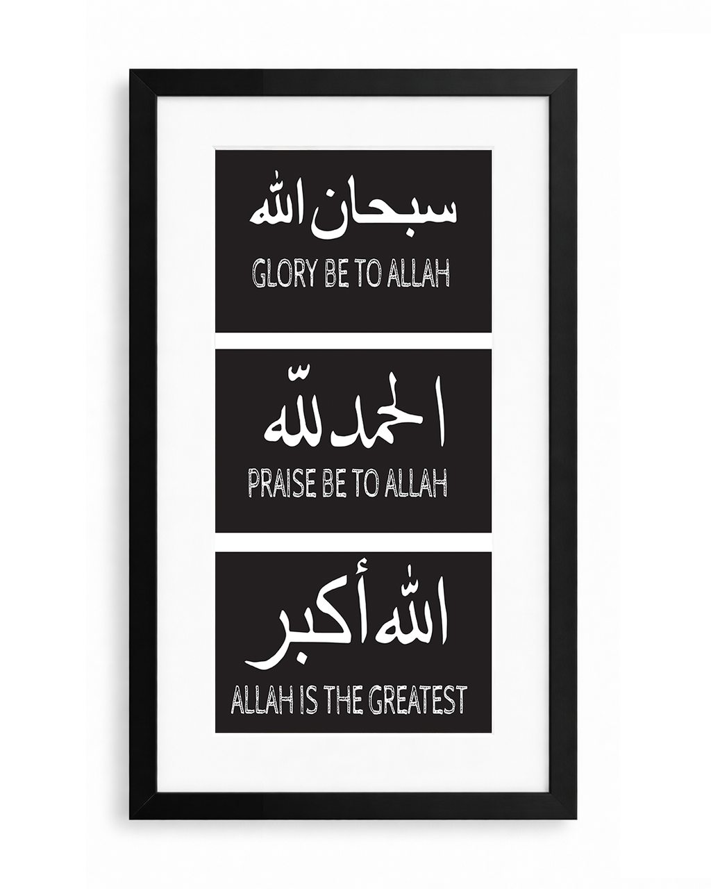 Zikr Minimal Glass Frame (English Meaning)