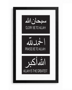 Zikr Minimal Glass Frame (English Meaning)