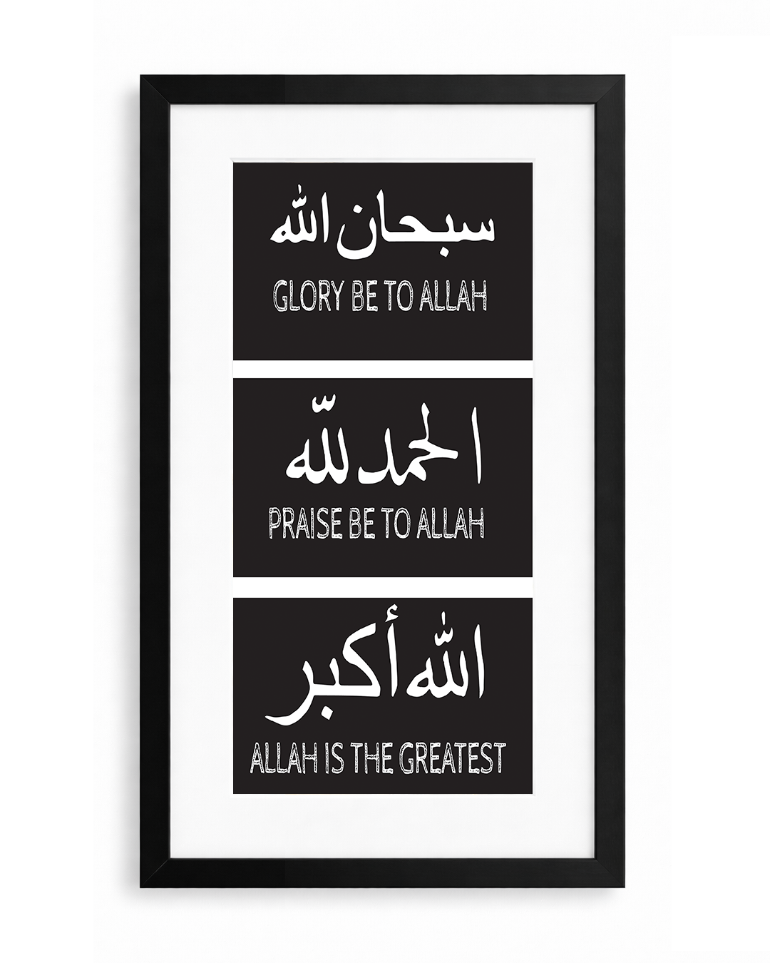 Zikr Minimal Glass Frame (English Meaning)