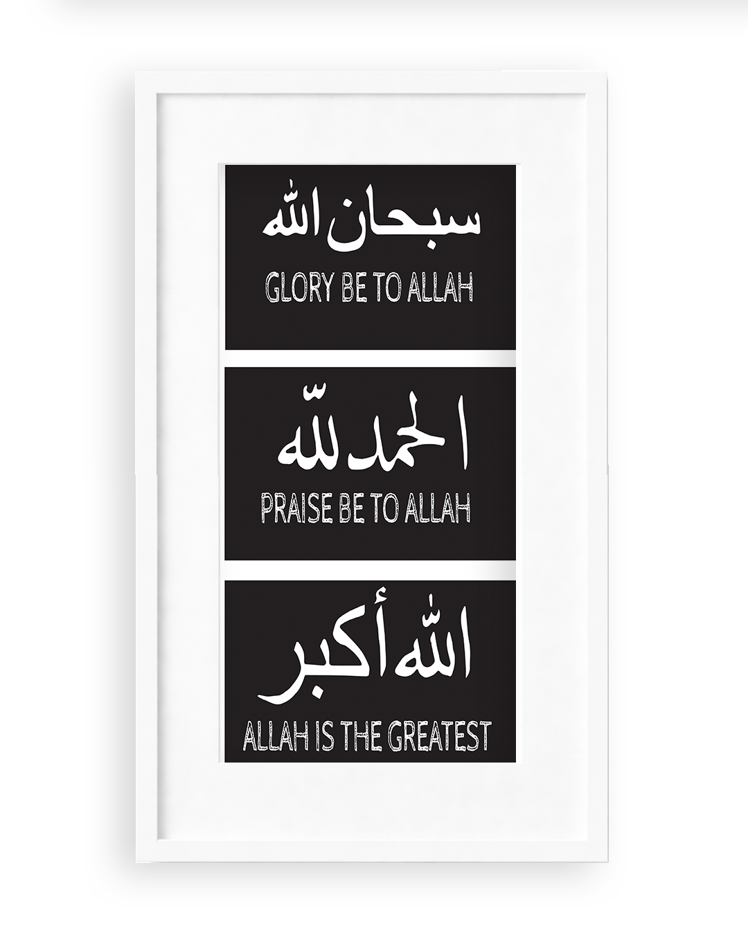Zikr Minimal Glass Frame (English Meaning)