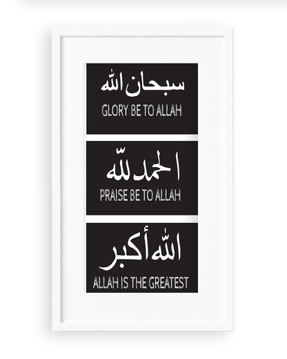 Zikr Minimal Glass Frame (English Meaning)