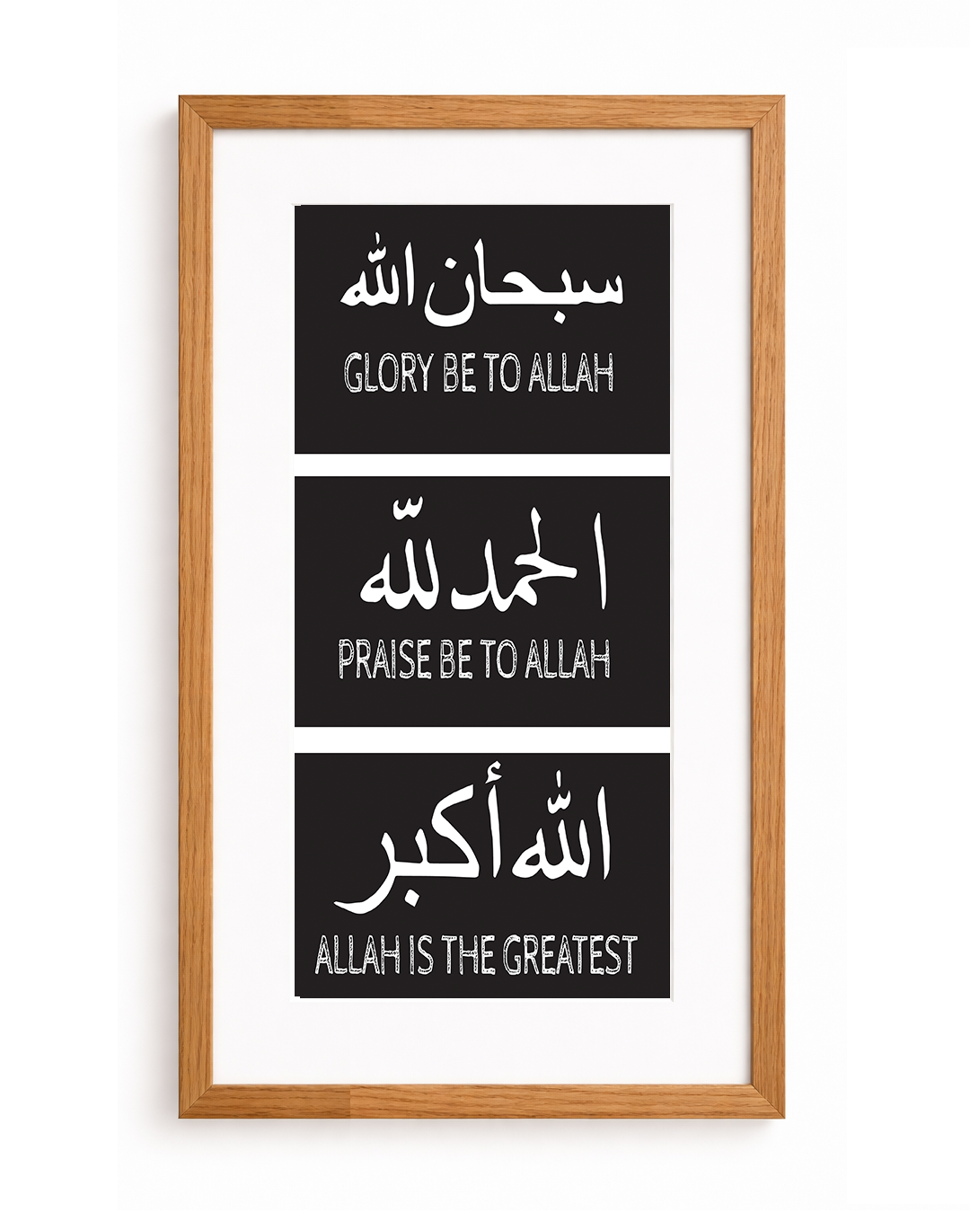 Zikr Minimal Glass Frame (English Meaning)