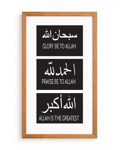 Zikr Minimal Glass Frame (English Meaning)
