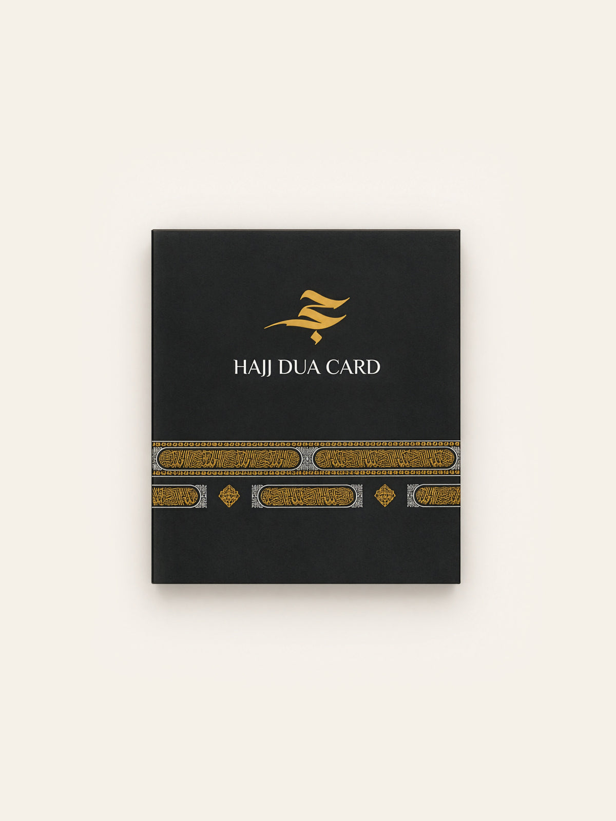 Hajj Dua Card