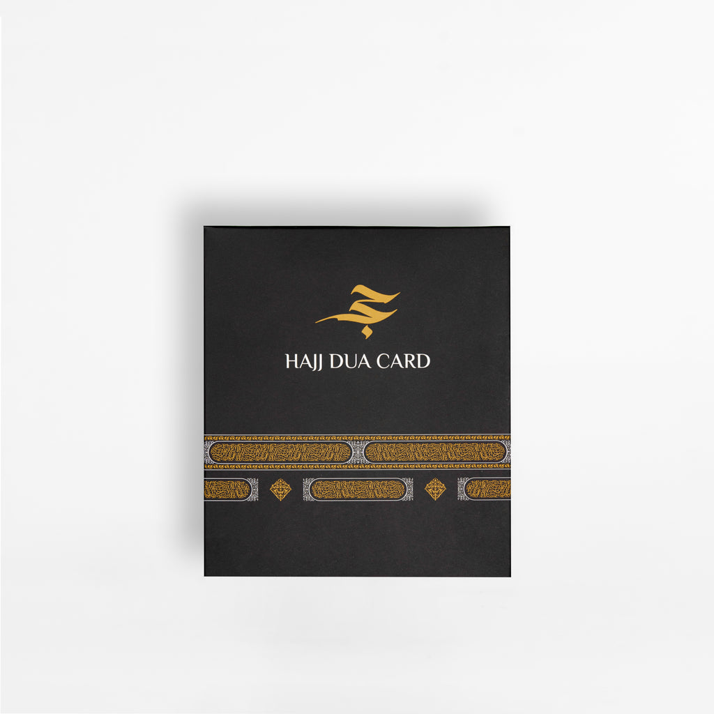 Hajj Dua Card