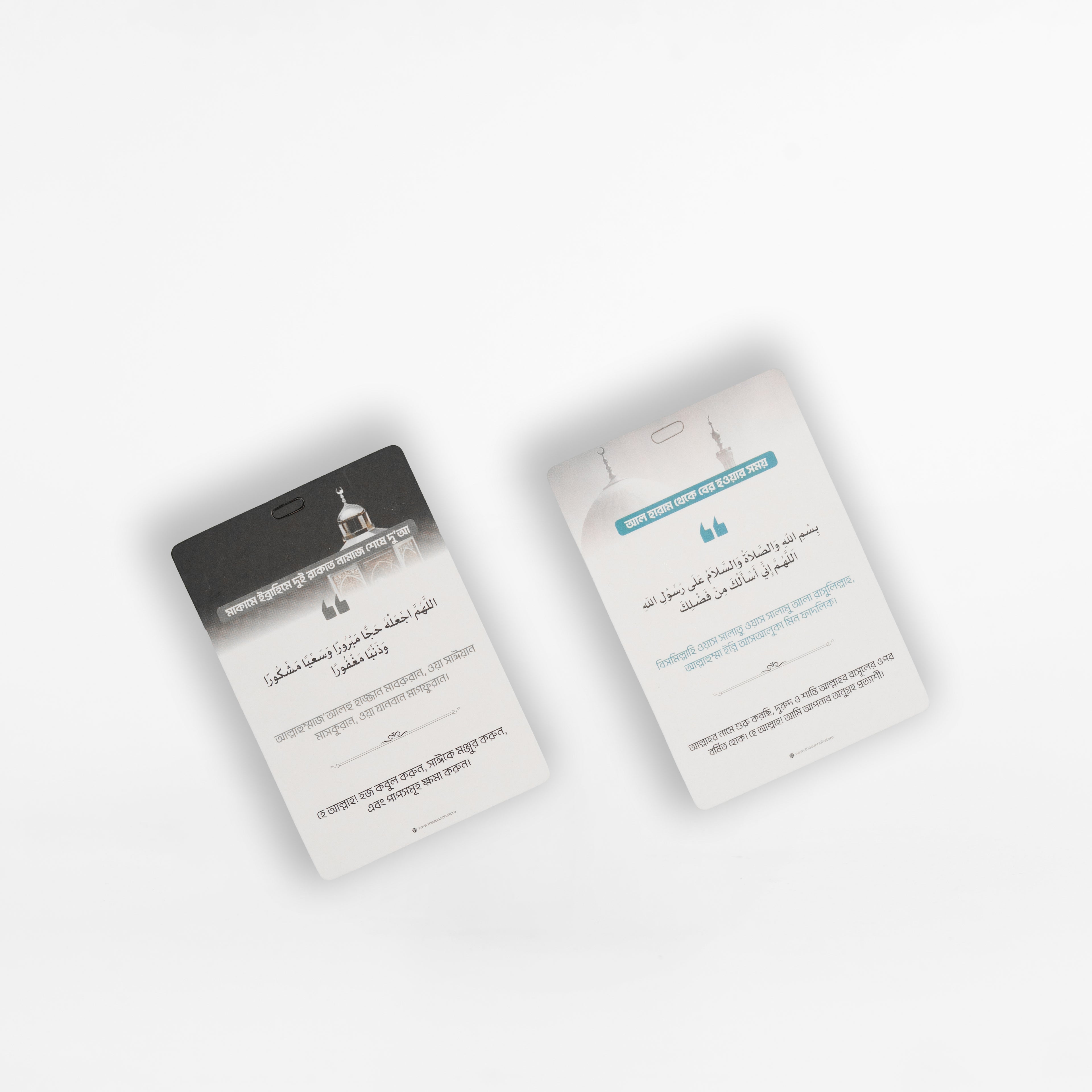 Hajj Dua Card