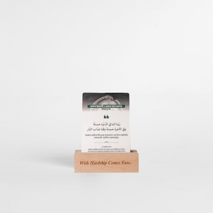 Hajj Dua Card Version 2