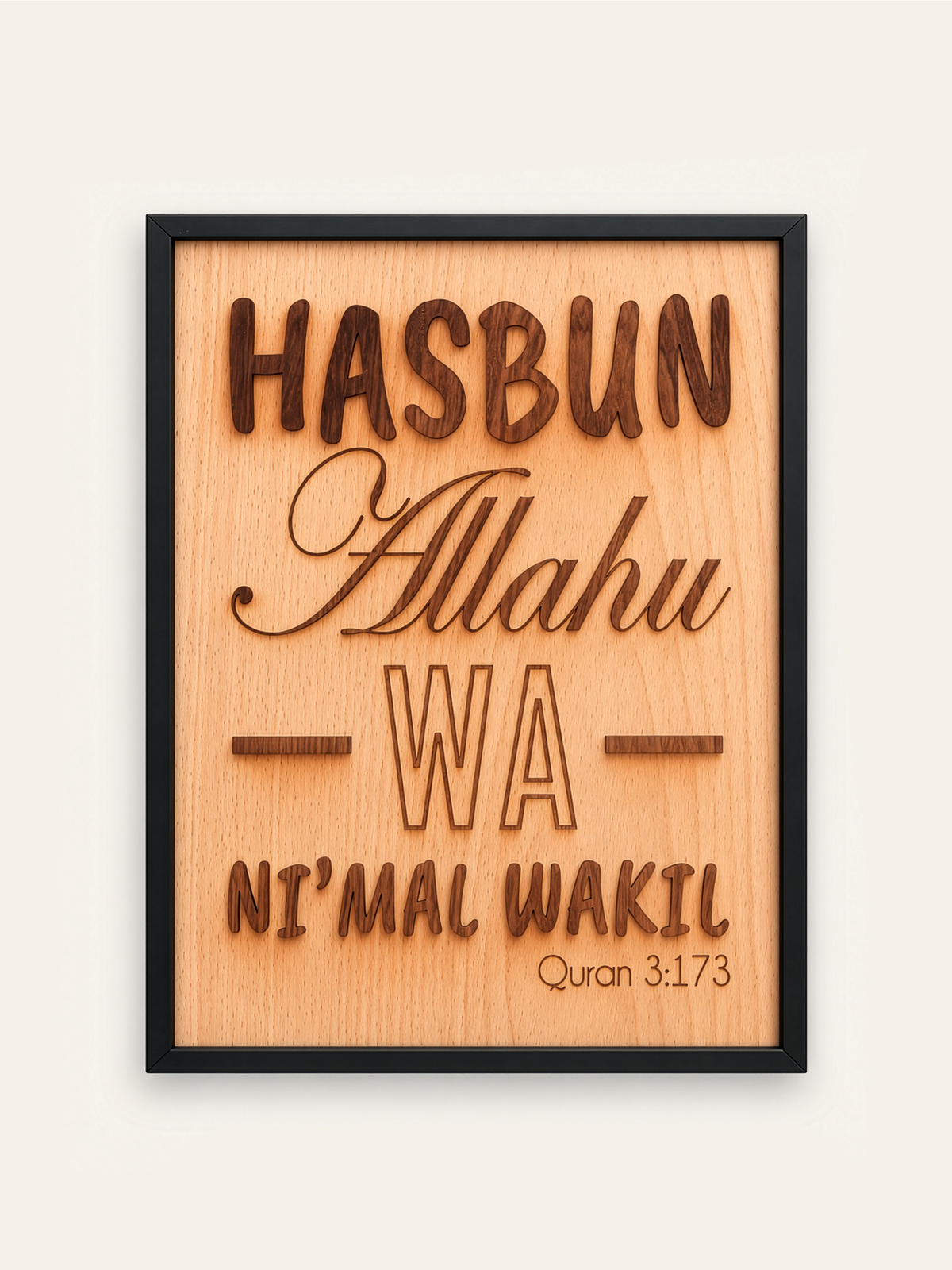 Hasbunallah wooden engraved Frame