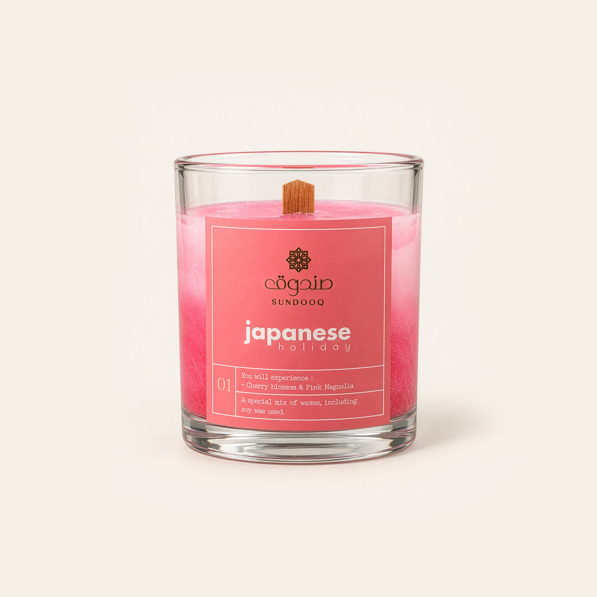 Japanese Holiday Scented Candle