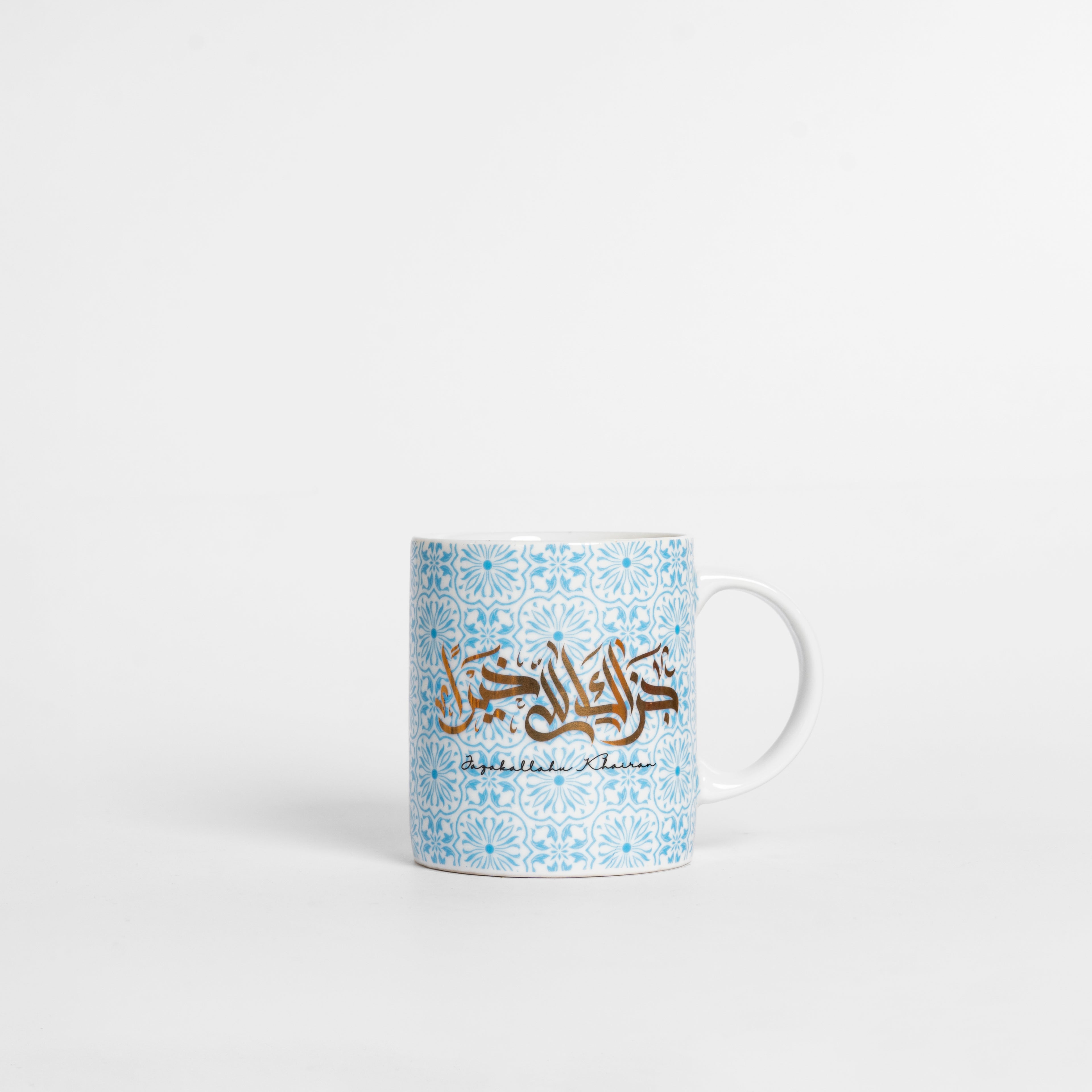 Jazakallah khairan Blue Calligraphy  Mug