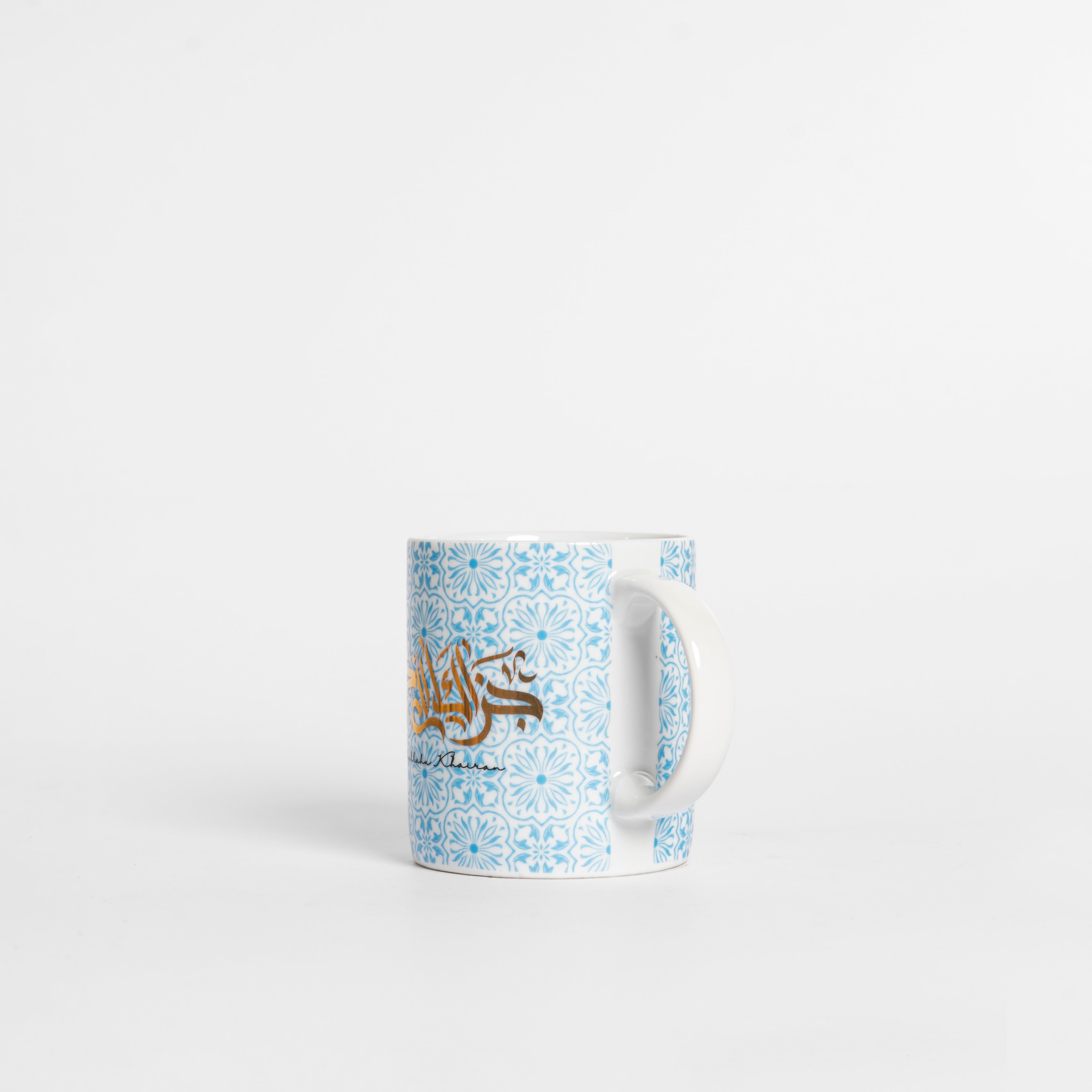 Jazakallah khairan Blue Calligraphy  Mug