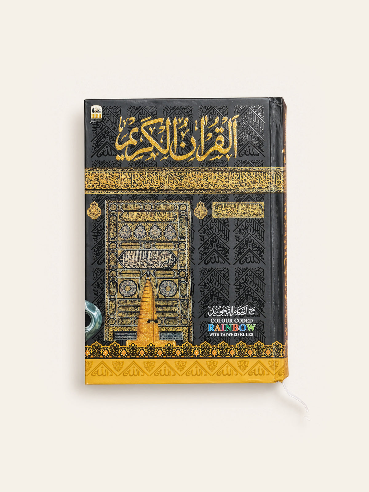 Kaba Quran