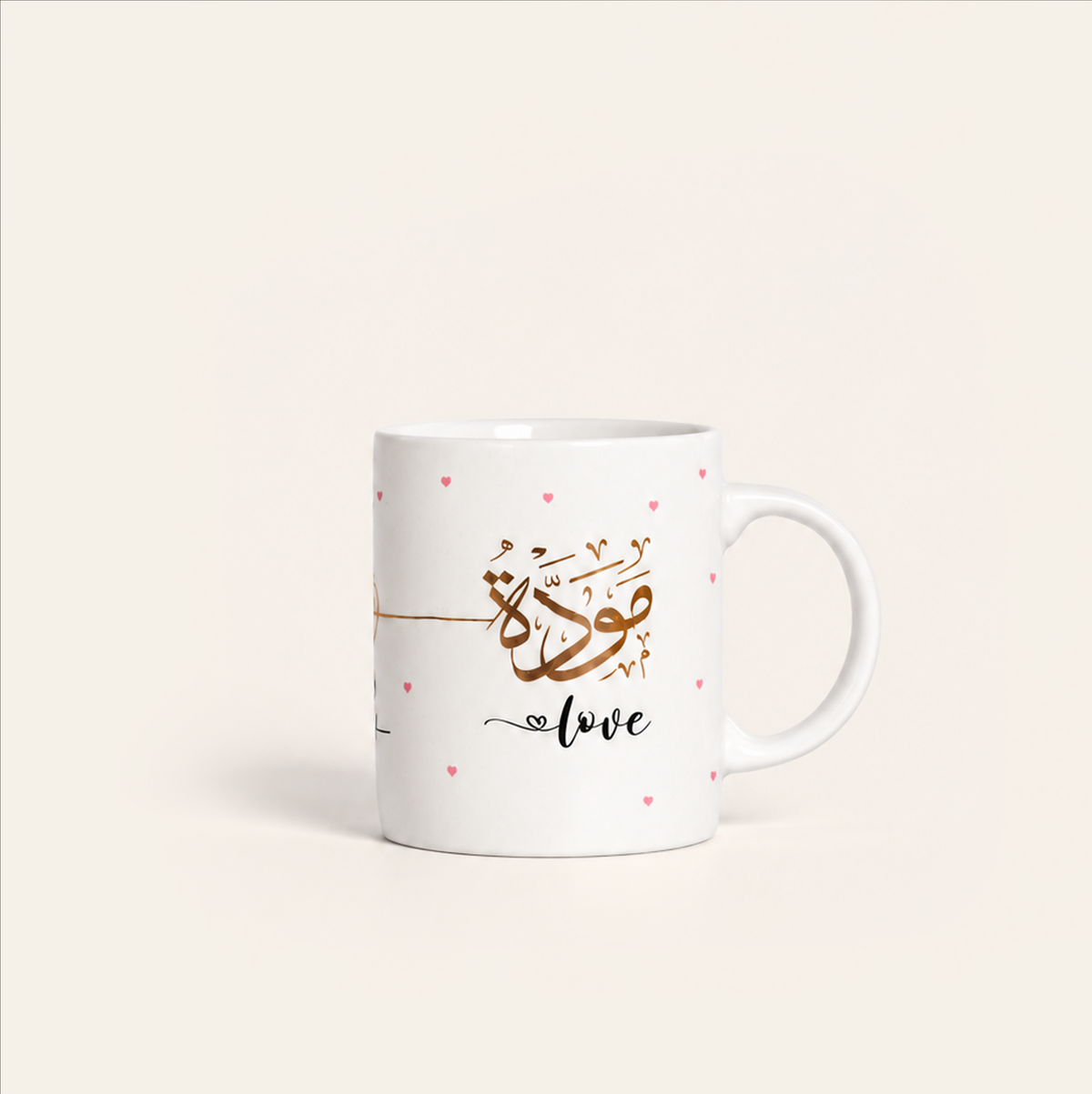 Mawaddah wa Rahmah / Love & Mercy Mug