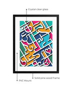 Love and Dua Calligraphy Frame