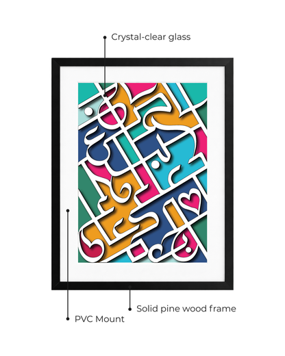 Love and Dua Calligraphy Frame