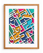 Love and Dua Calligraphy Frame