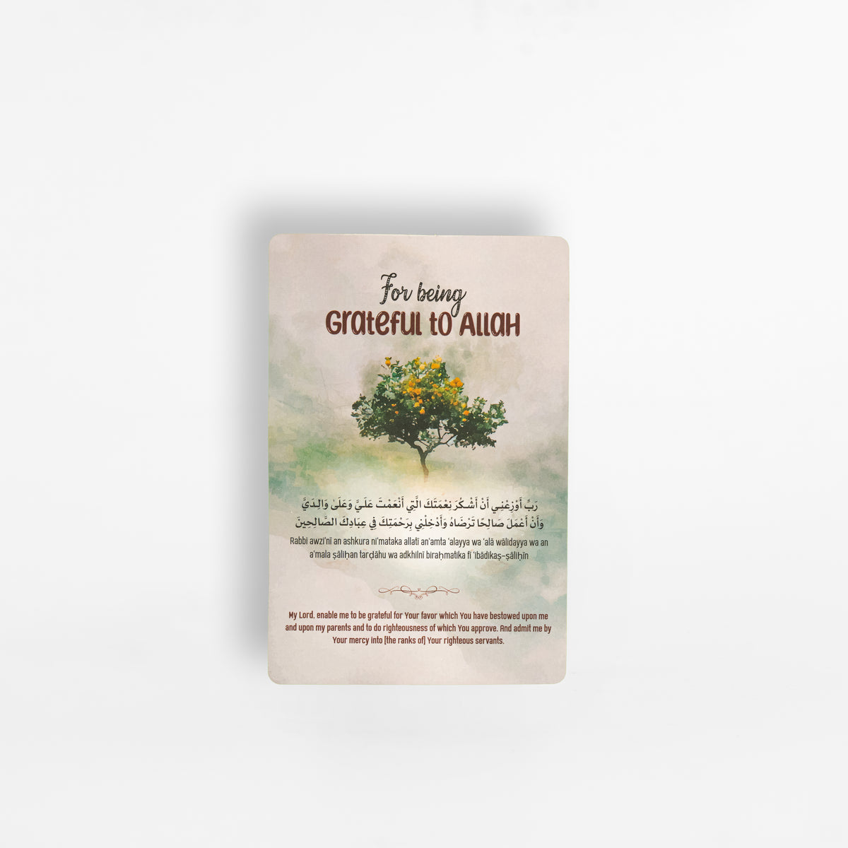 Masnoon Dua Cards Version 2