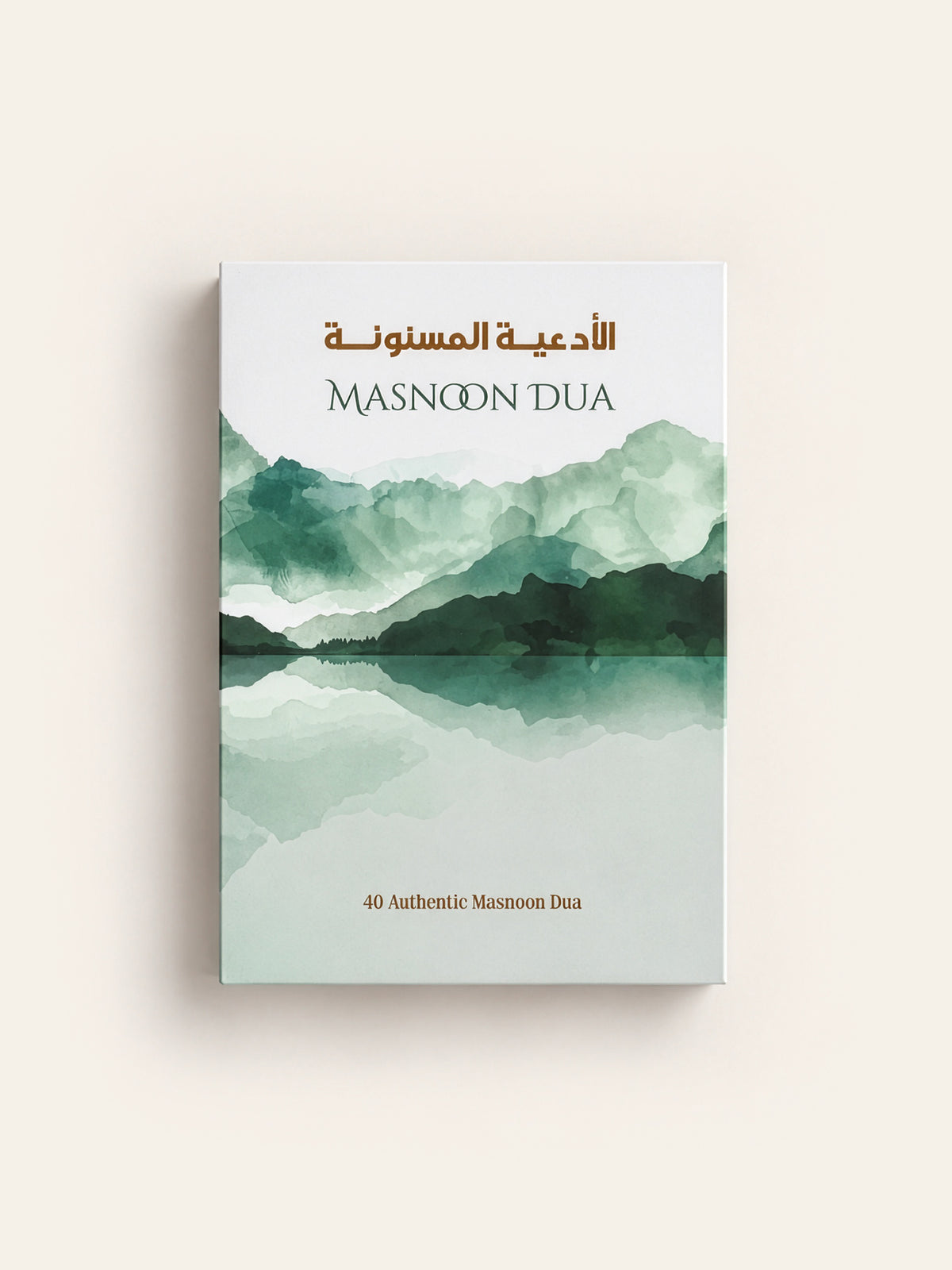 Masnoon Dua Cards Version 2