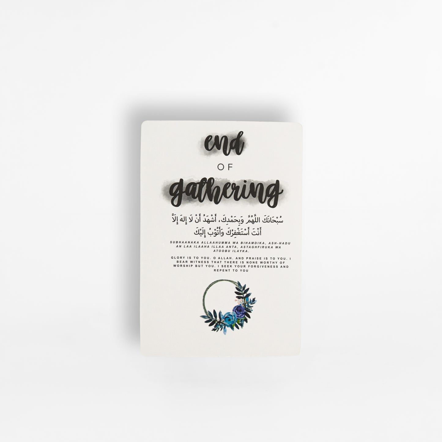 Masnoon Dua Cards Version 1