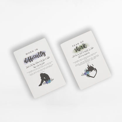 Masnoon Dua Cards Version 1