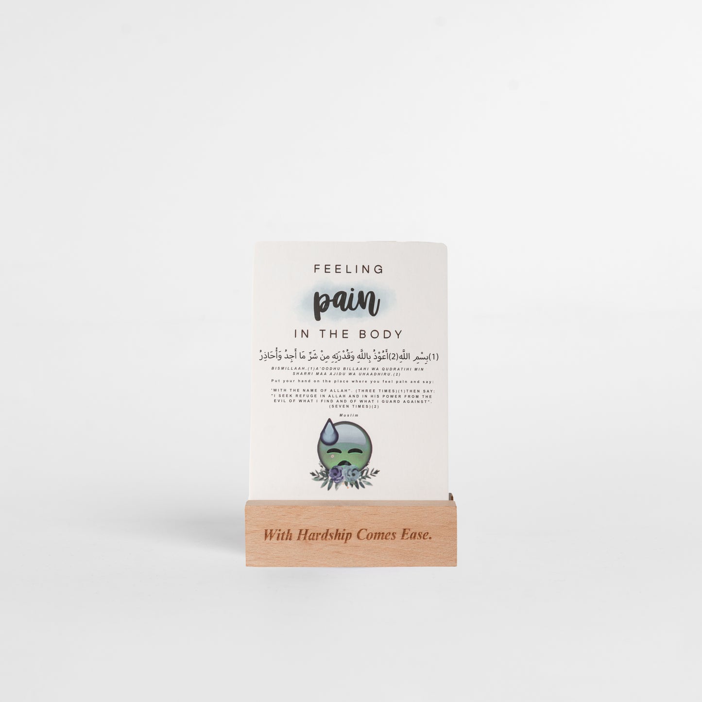 Masnoon Dua Cards Version 1
