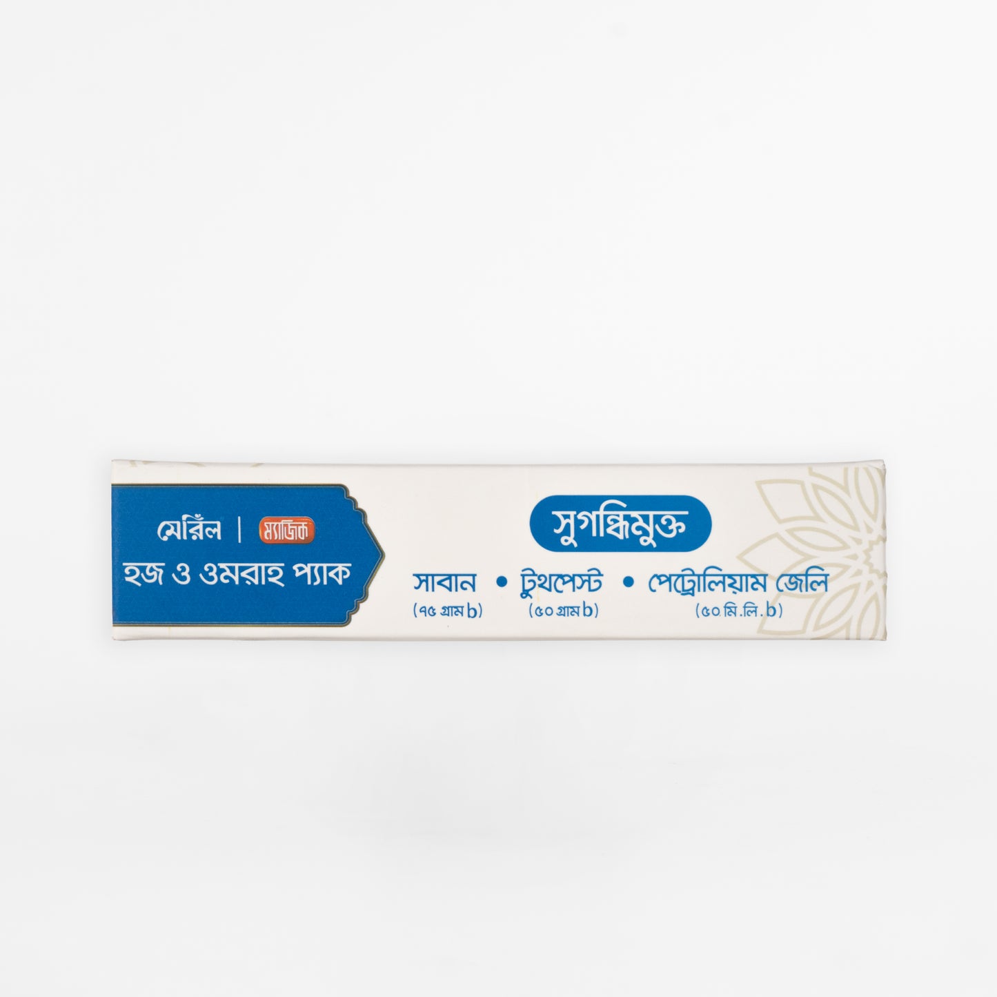 Meril | Magic Hajj & Umrah Pack