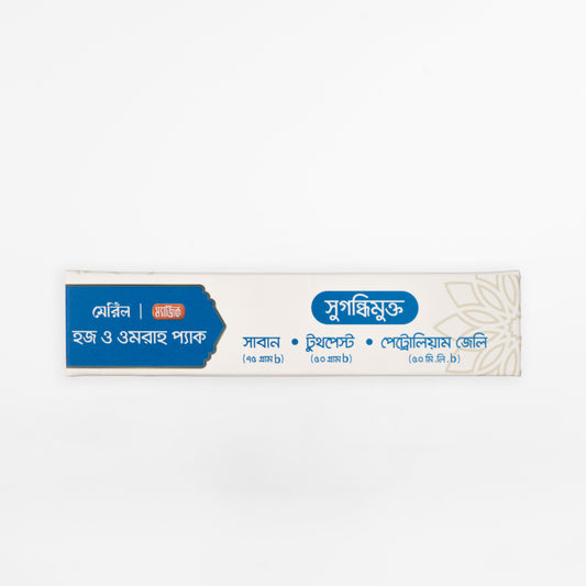 Meril | Magic Hajj & Umrah Pack