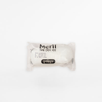 Meril | Magic Hajj & Umrah Pack