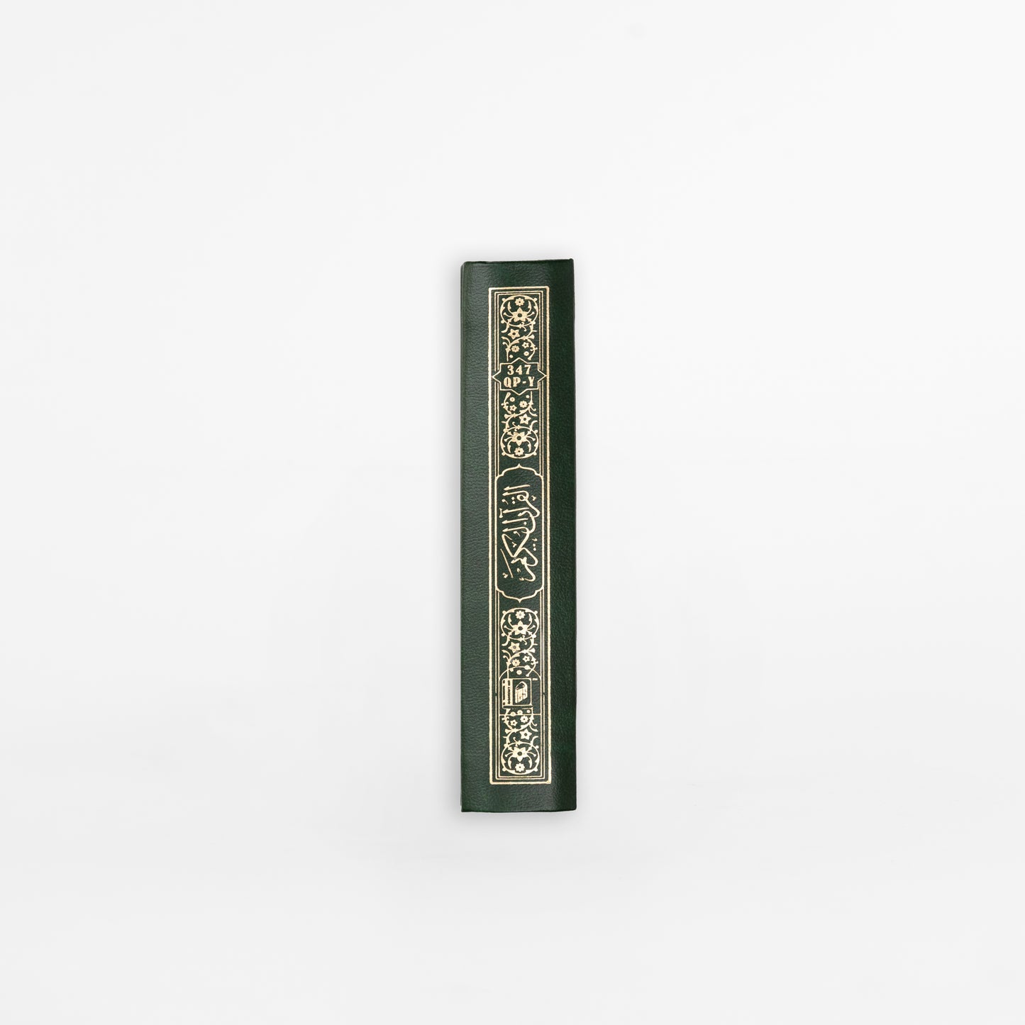 Pocket Quran