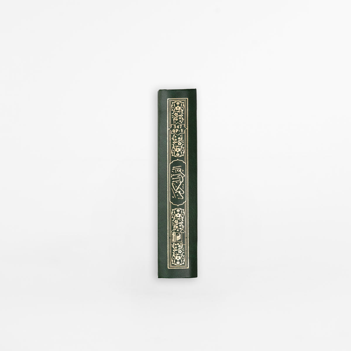 Pocket Quran