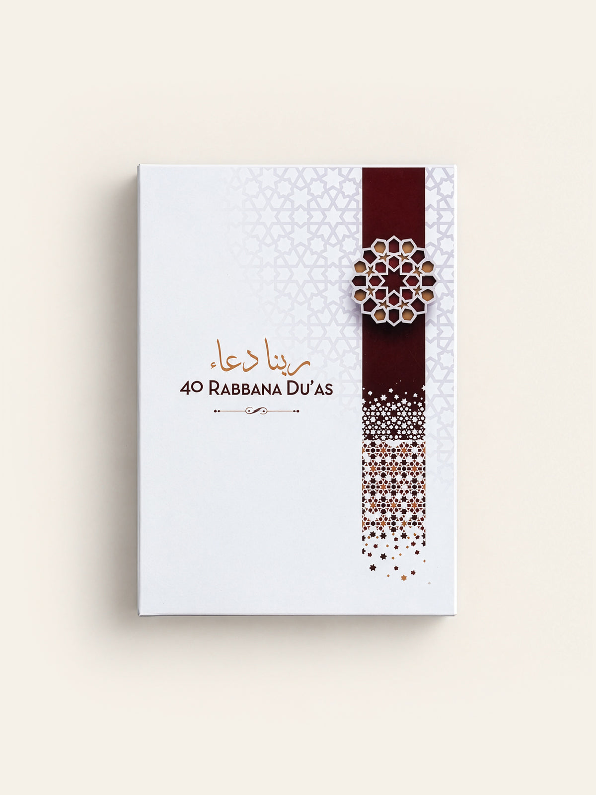 Rabbana Dua Cards