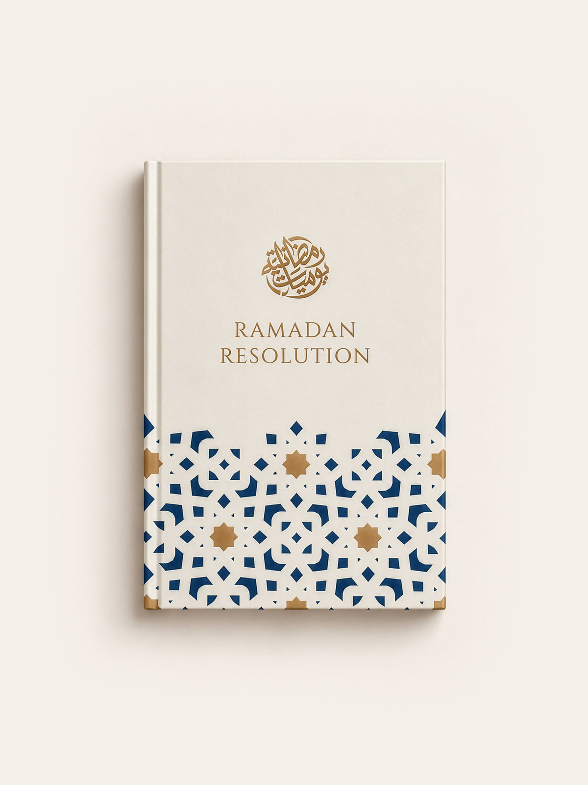 Ramadan Resolution Journal