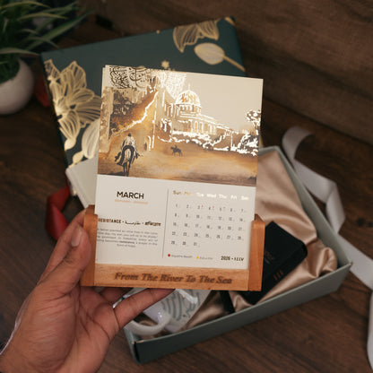 Essential Ramadan Gift Box
