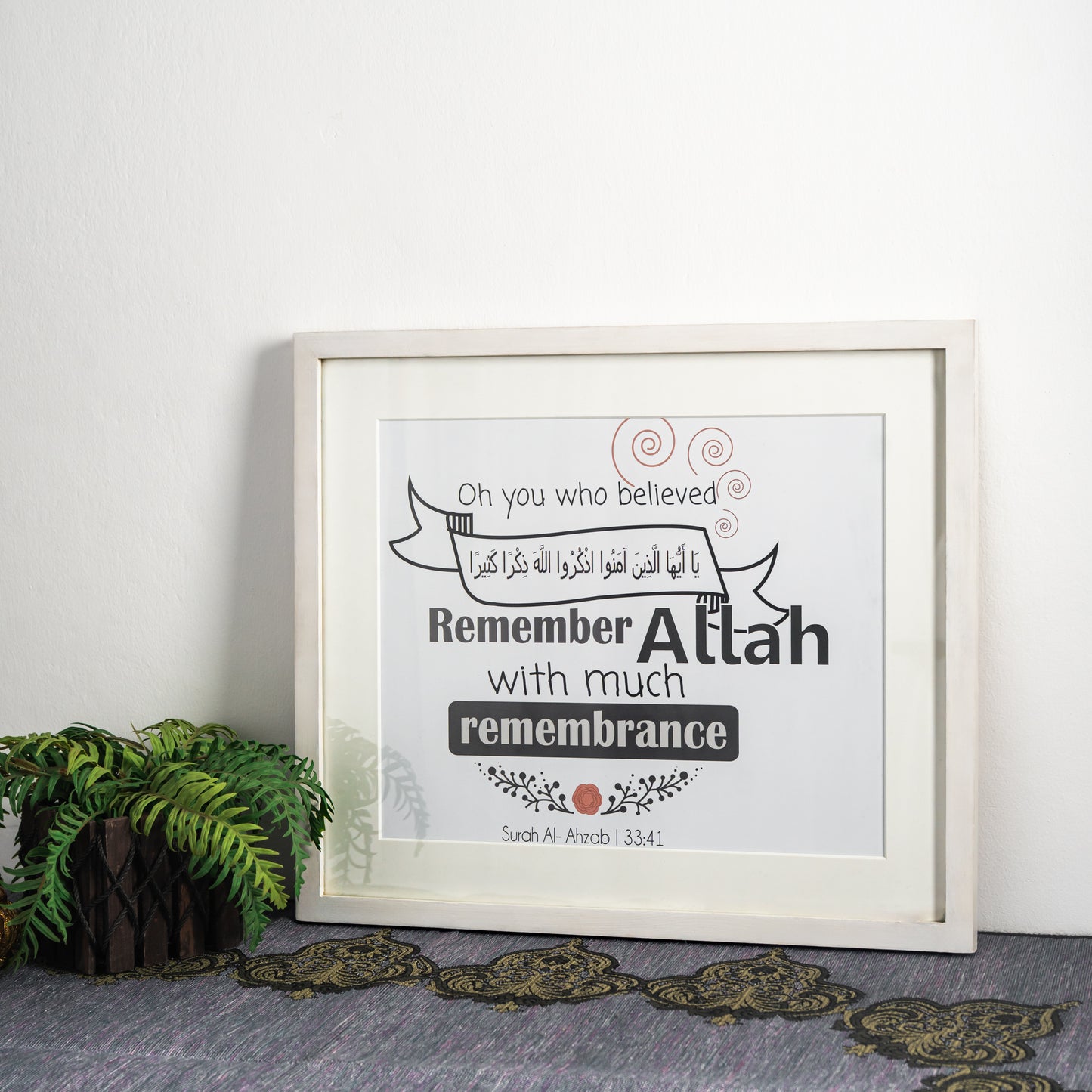 Remember Allah - Surah Al Ahzab