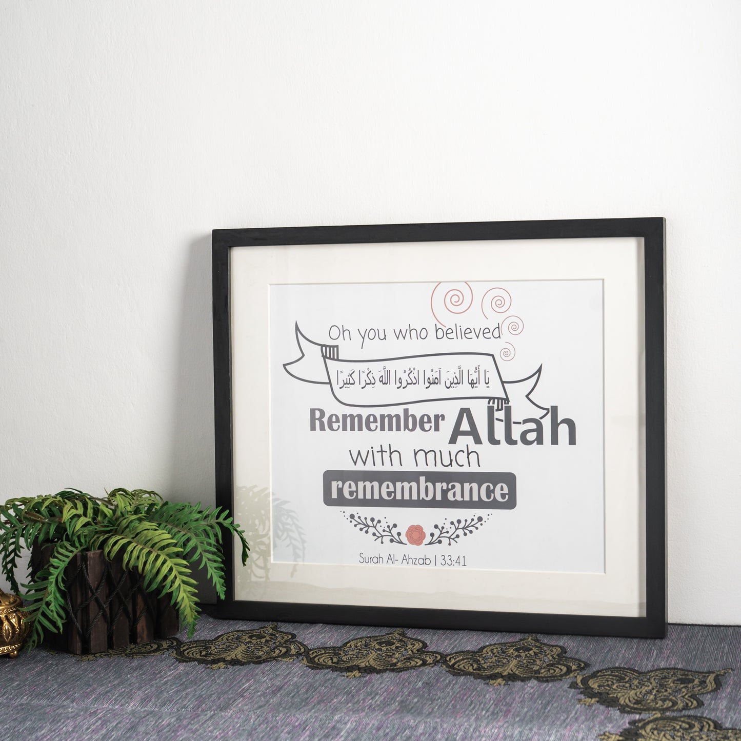 Remember Allah - Surah Al Ahzab