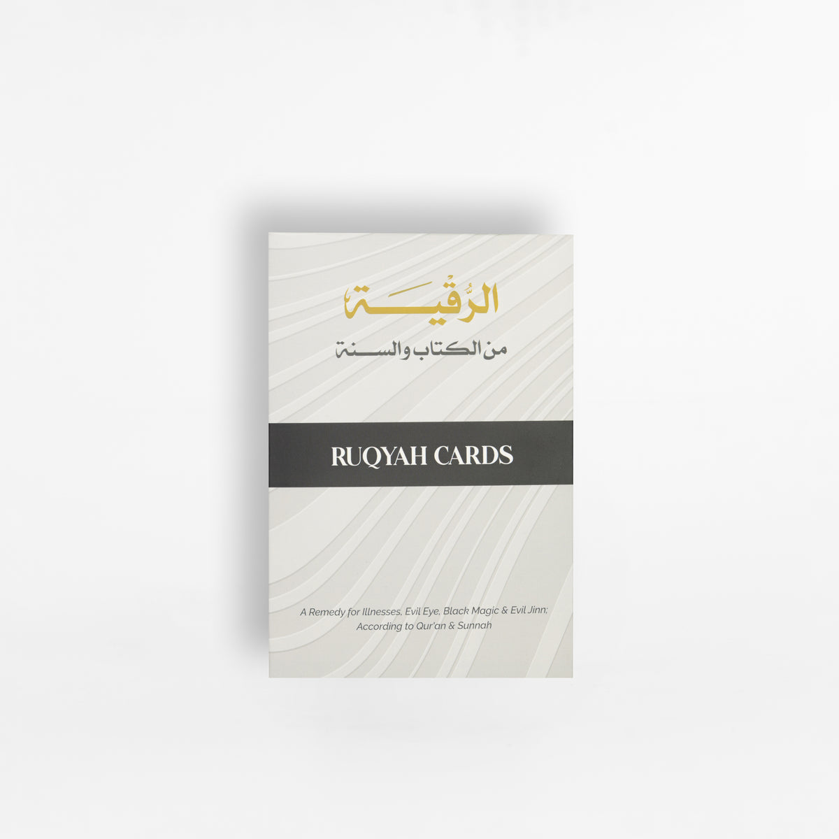 Ruqyah Cards English
